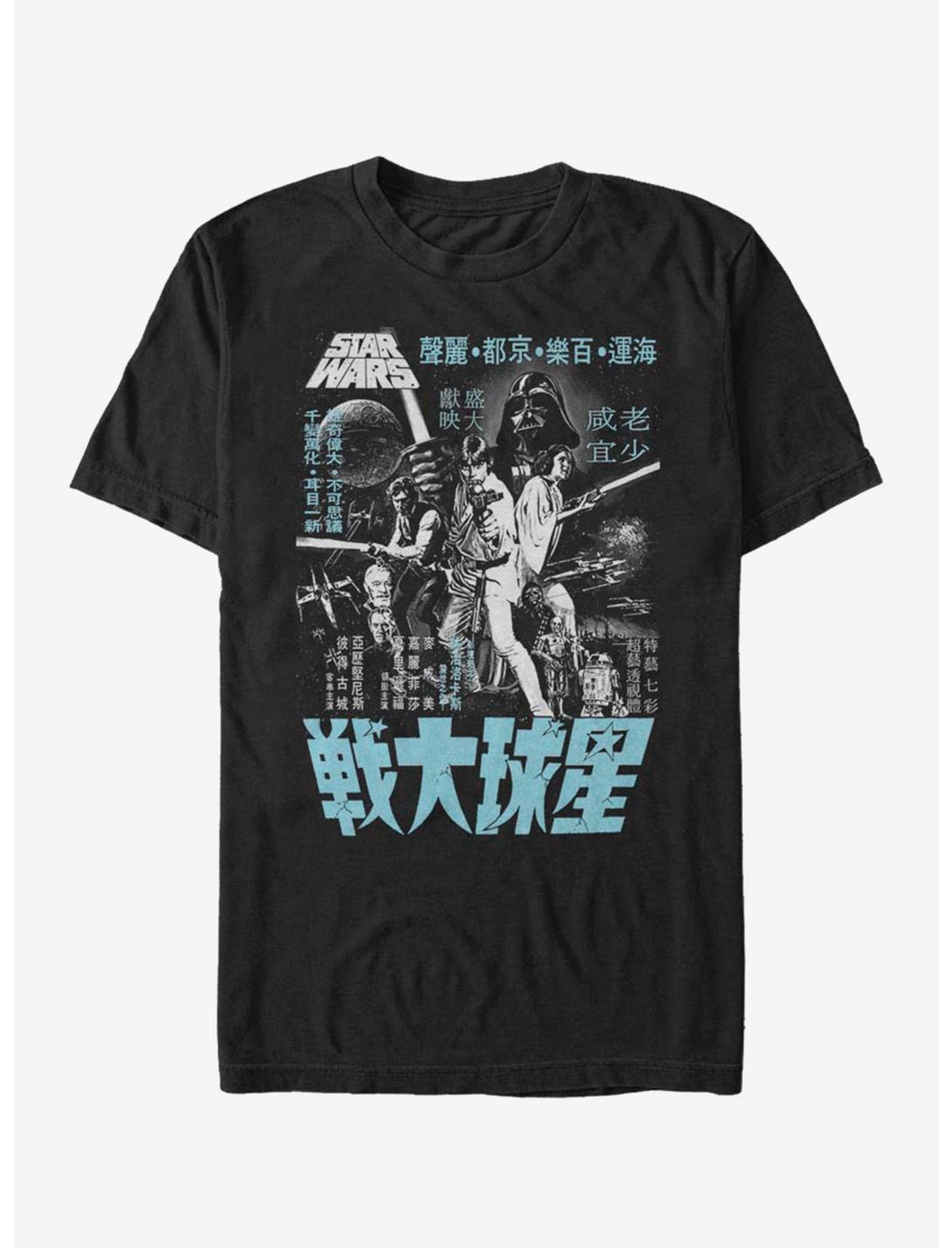 Star Wars Chinese Movie Poster T-Shirt