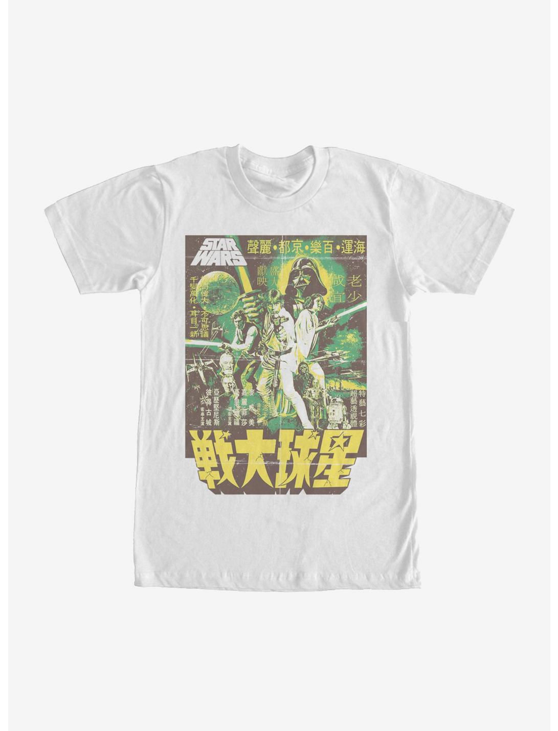 Star Wars Episode IV A New Hope Hong Kong Poster T-Shirt