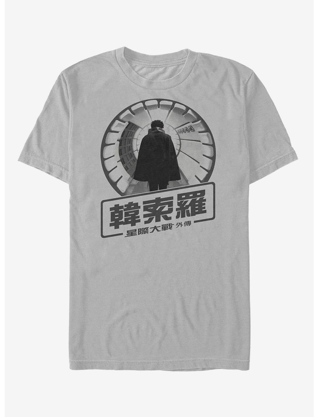 Star Wars Lando Japanese Text T-Shirt