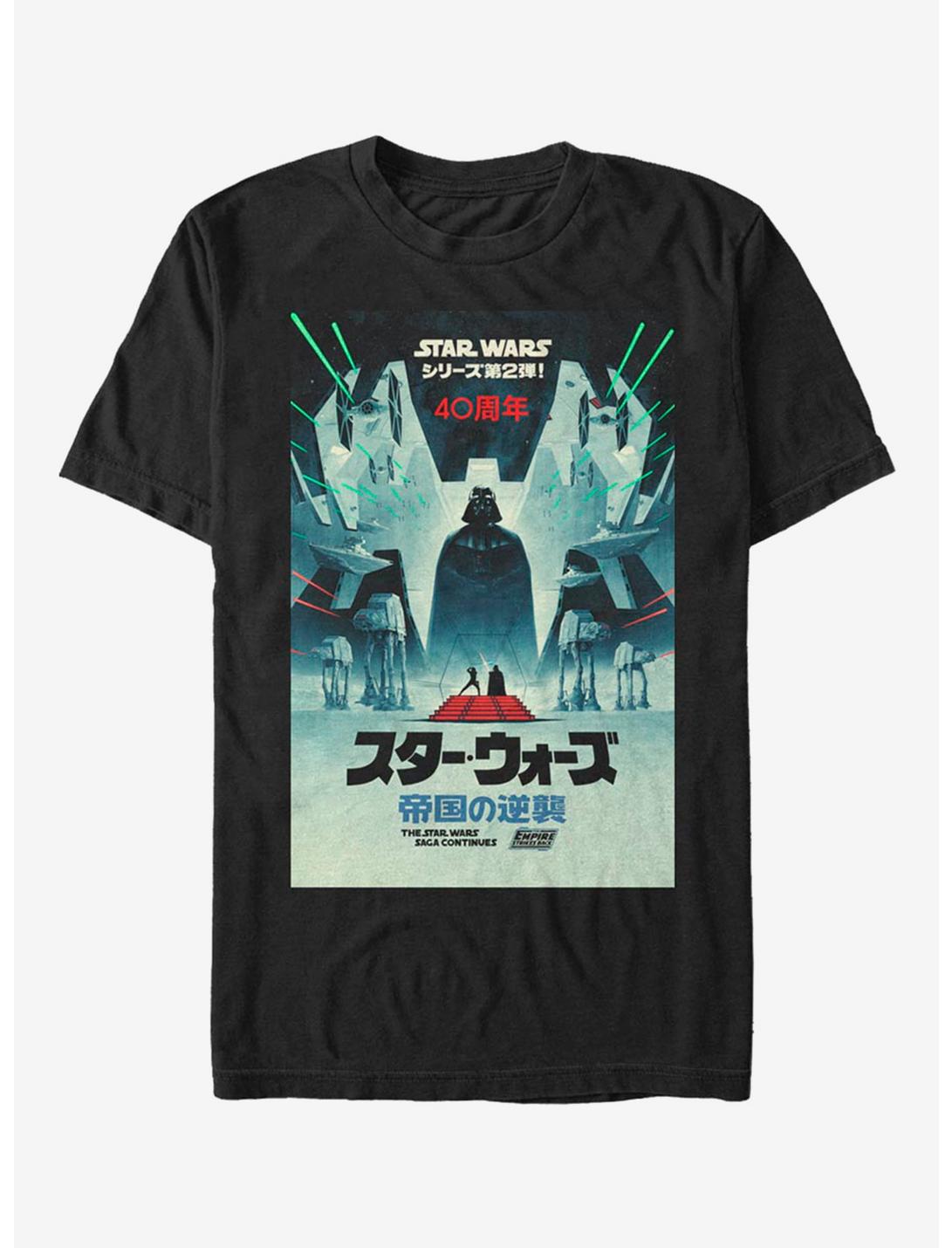 Star Wars Episode V: The Empire Strikes Back 40th Anniversary Japanese Poster T-Shirt