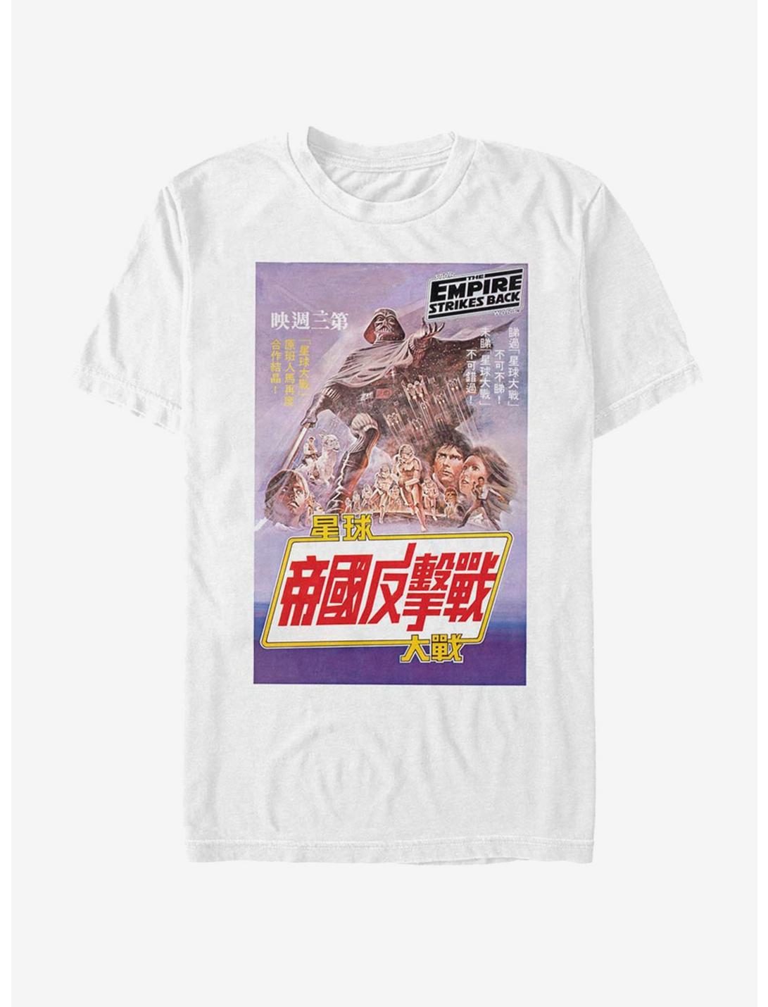 Star Wars Kanji Empire Strikes Back T-Shirt