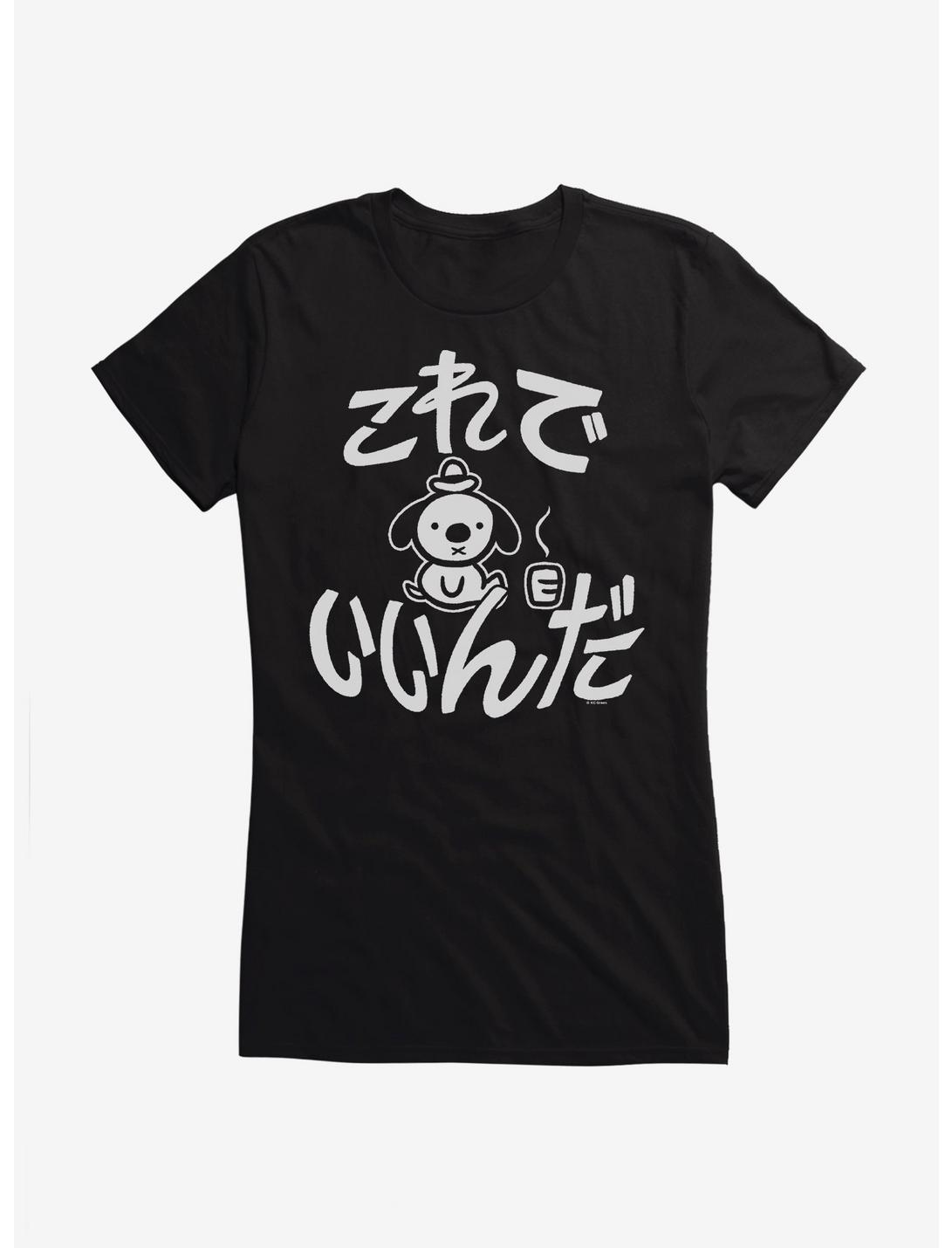 T-shirt filles japonaises "This Is Fine"