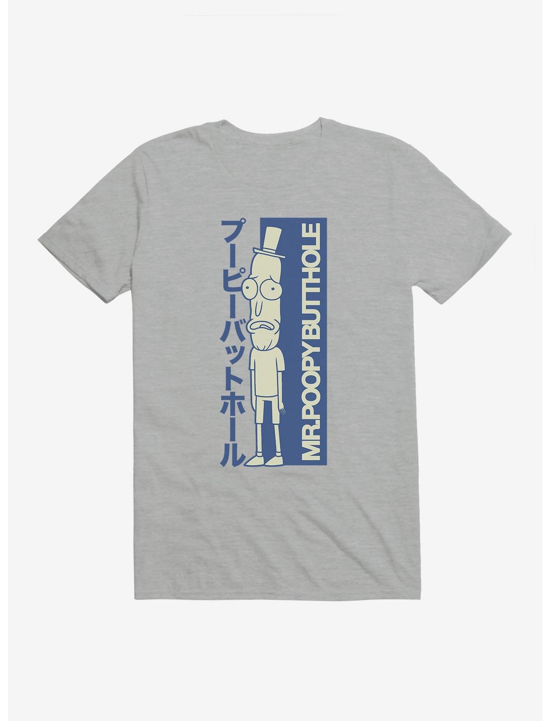 Rick And Morty Mr. Poopybutthole T-Shirt