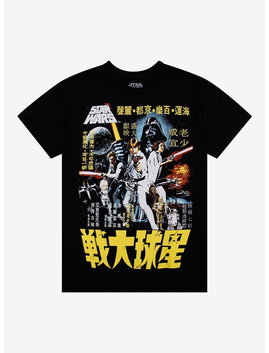 Star Wars A New Hope Chinese Poster T-Shirt