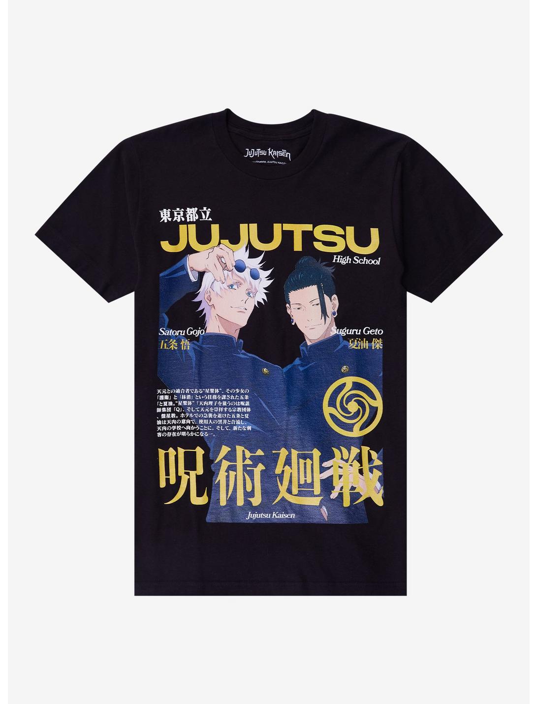 Jujutsu Kaisen Gojo & Geto Magazine Cover T-Shirt