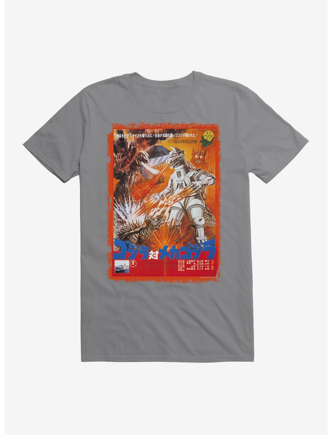 Godzilla Versus Mechagodzilla T-Shirt