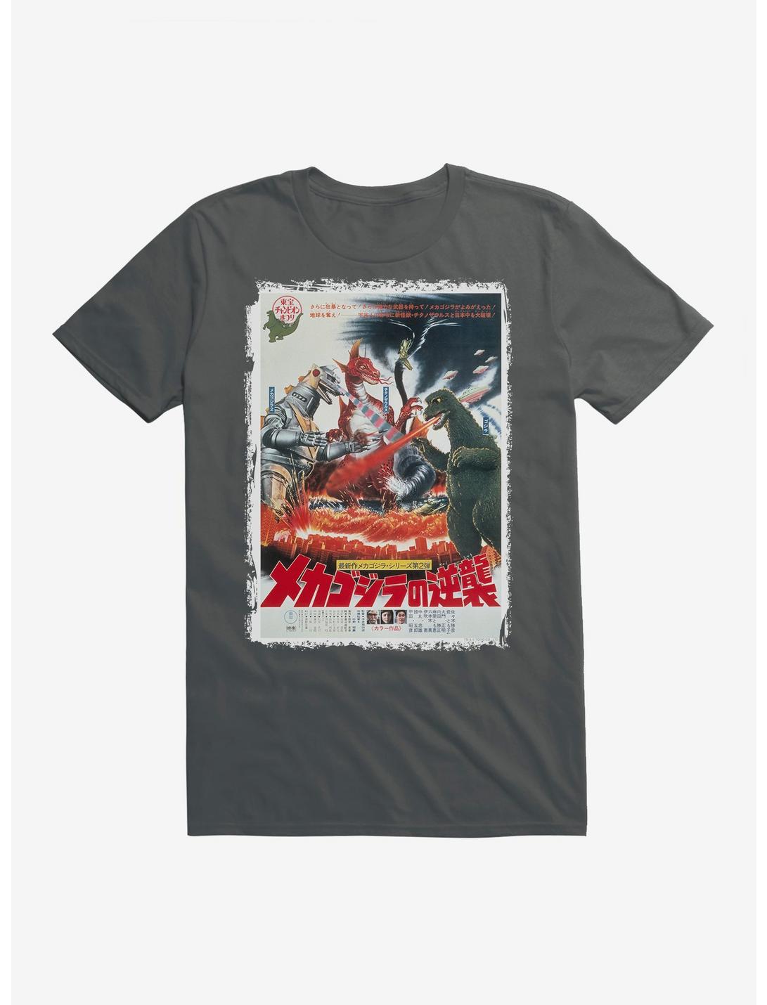Godzilla Terror Of Mechagodzilla T-Shirt