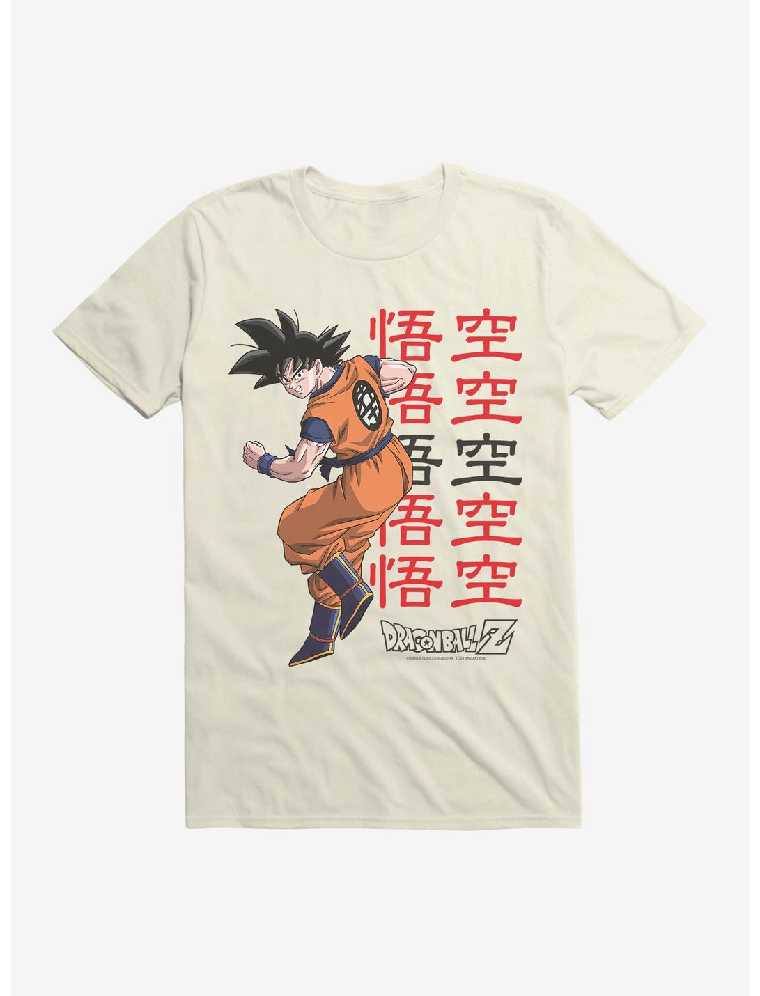 Dragon Ball Z Goku Fight Ready T-Shirt