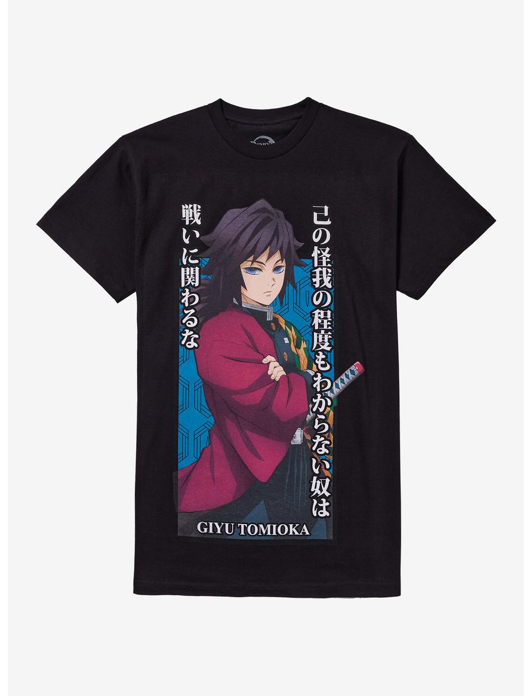 Demon Slayer: Kimetsu No Yaiba Giyu Portrait T-Shirt