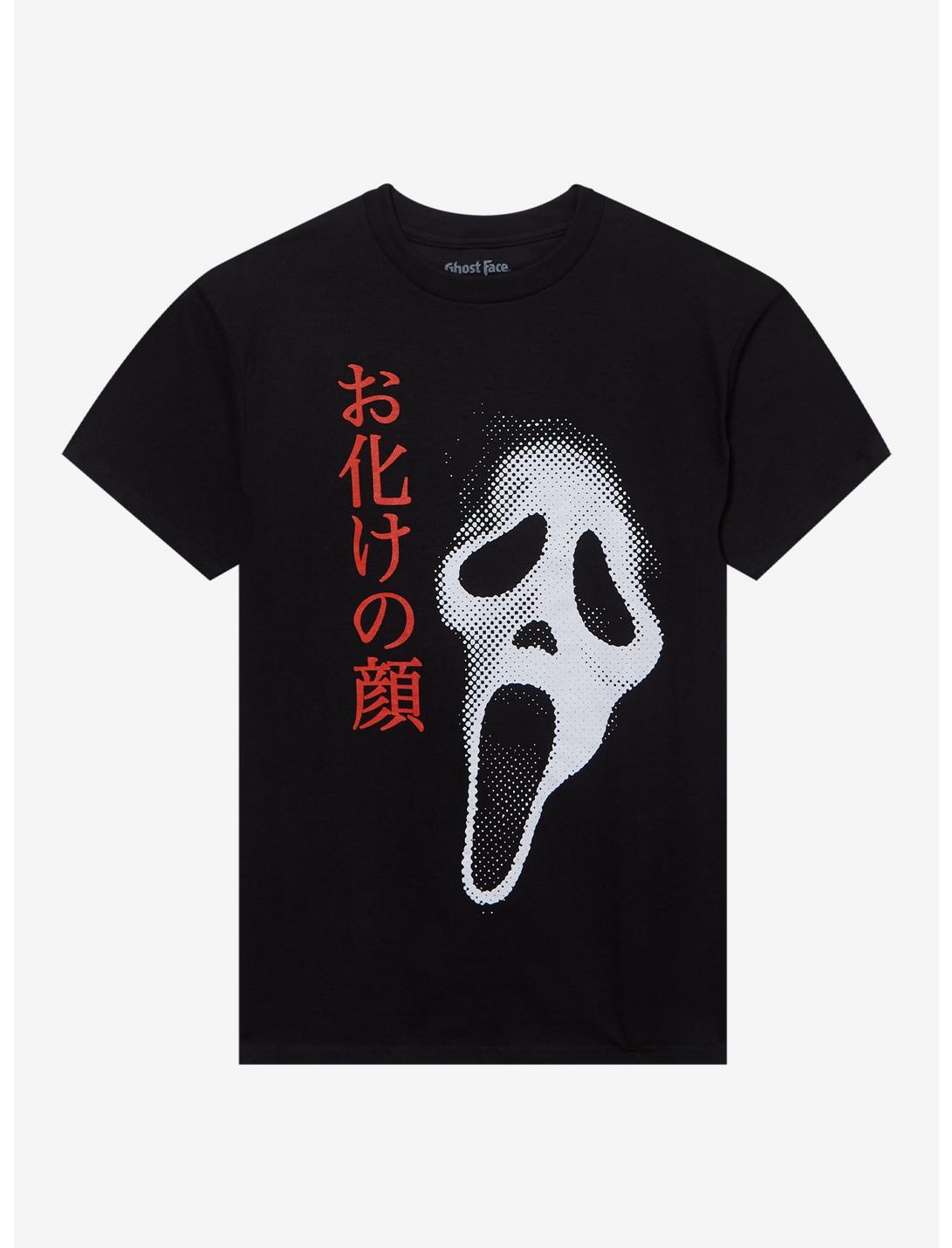 Ghost Face Pixelated Mask T-Shirt