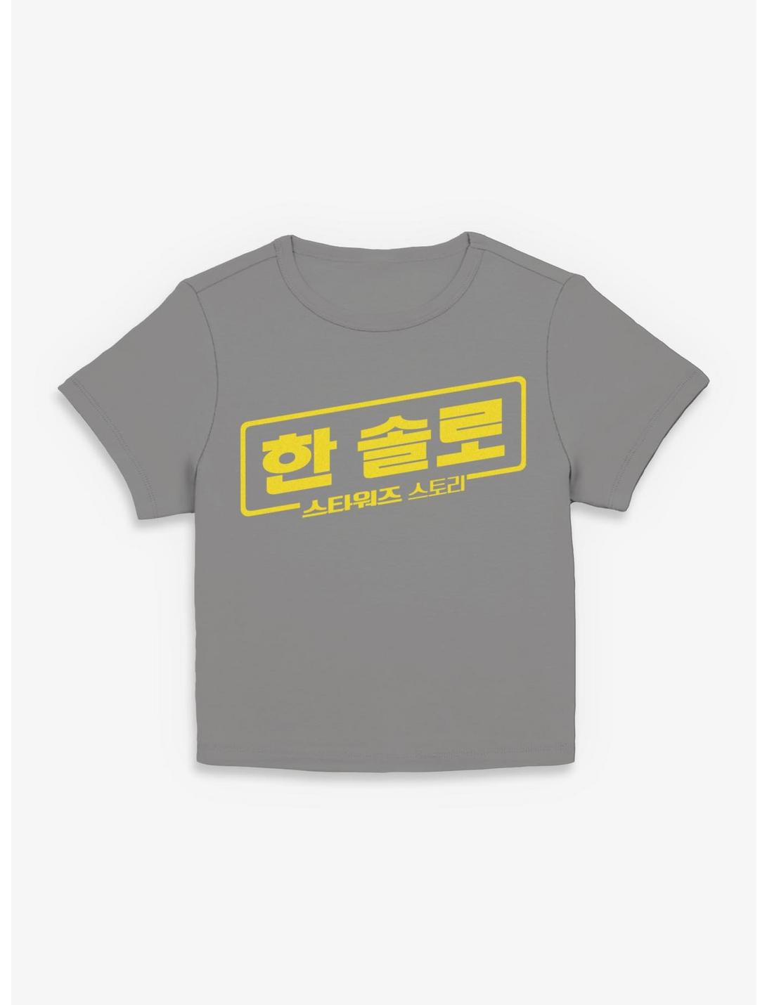 Star Wars Han Solo Han Korea Logo Girls Baby T-Shirt