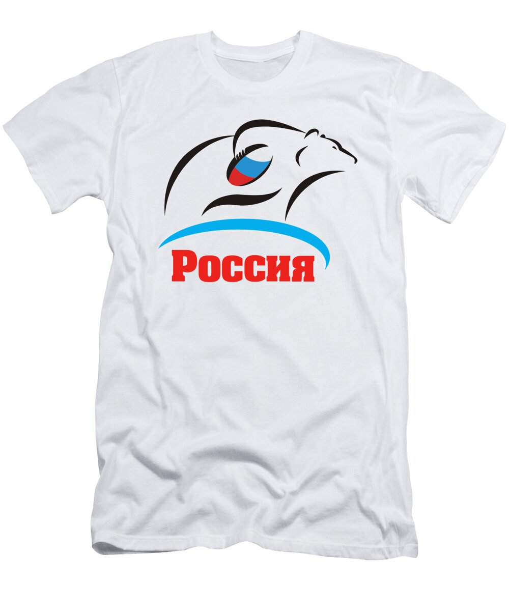 Russia Rugby Logo Laila Mayak T-Shirt